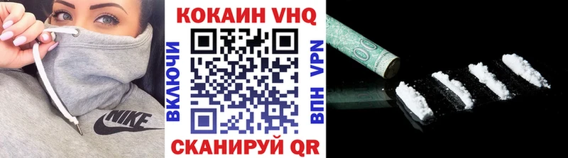 Купить закладку ГАШ  Cocaine  A PVP  Меф  Ермолино