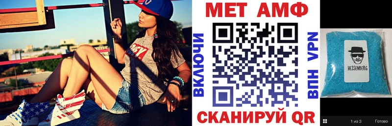 Купить  Ермолино  АМФЕТАМИН VHQ 