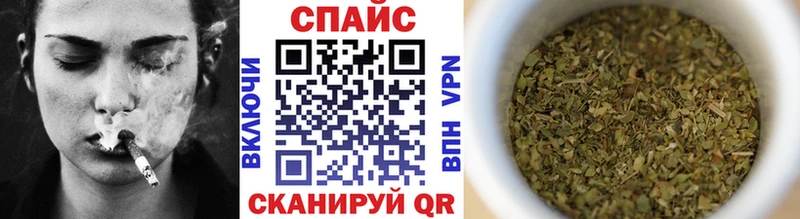БУТИРАТ оксибутират  Купить закладки  Ермолино 