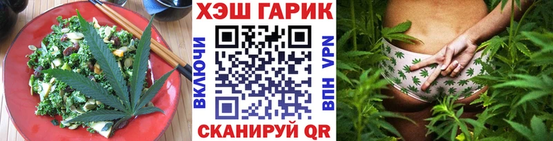 Купить где  Ермолино  Canna-Cookies конопля 