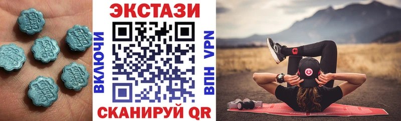 Ecstasy круглые  Купить закладки  Ермолино 