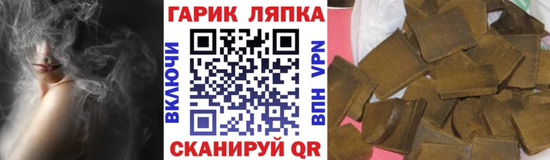 Гашиш VHQ  Купить  Ермолино 