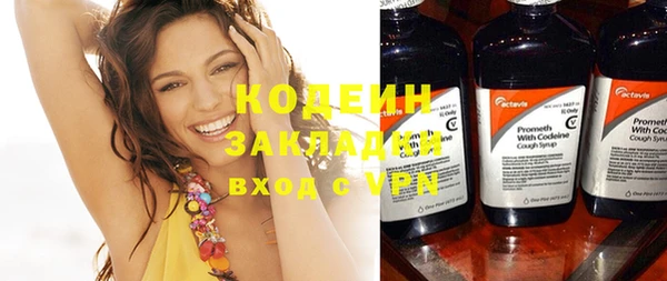 мяу мяу мука Богородицк
