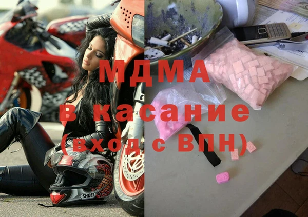мяу мяу мука Богородицк
