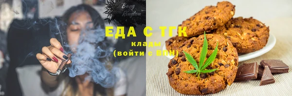 ECSTASY Богородск