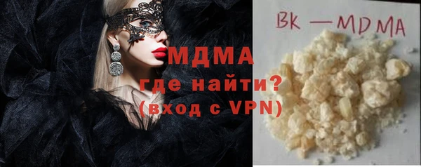 мяу мяу мука Богородицк
