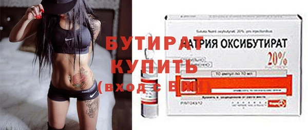 мяу мяу мука Богородицк