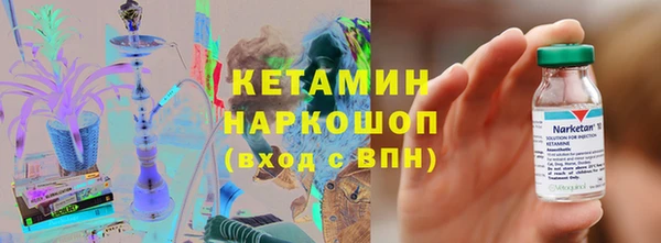 ECSTASY Богородск