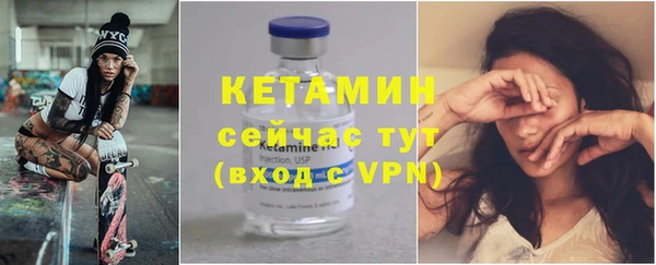 ECSTASY Богородск