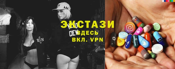 мяу мяу мука Богородицк