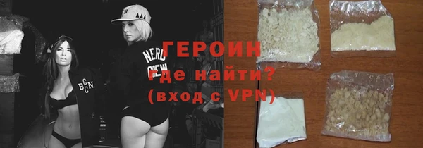 мяу мяу мука Богородицк
