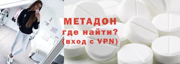 мяу мяу мука Богородицк