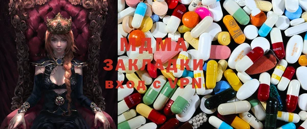 мяу мяу мука Богородицк