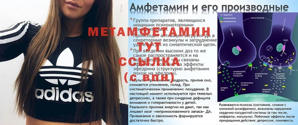 ECSTASY Богородск