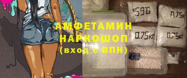 спиды Богданович