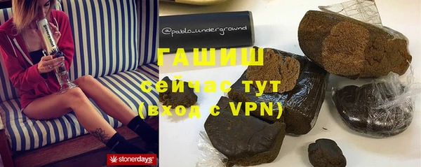 мяу мяу мука Богородицк