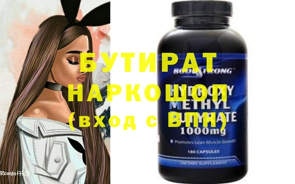 ECSTASY Богородск