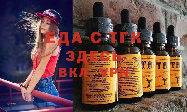 мяу мяу мука Богородицк