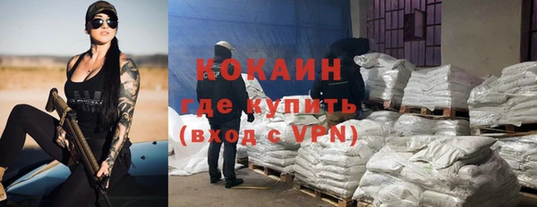 мяу мяу мука Богородицк