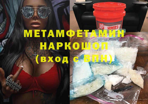 ECSTASY Богородск