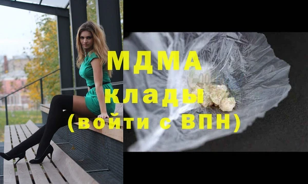 спиды Богданович
