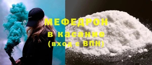 ECSTASY Богородск