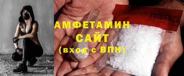 ECSTASY Богородск