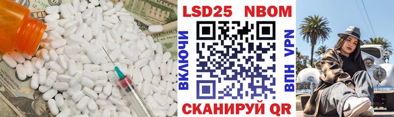 ЛСД экстази кислота  Купить где  Ермолино 