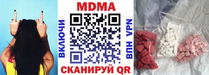 Купить где  Ермолино  MDMA VHQ 