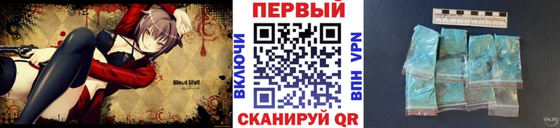 Метамфетамин пудра  Купить закладки  Ермолино 