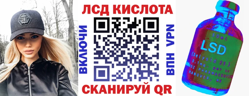 Марки 25I-NBOMe 1500мкг  Купить где  Ермолино 